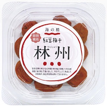 海の精 紅玉梅干 林州