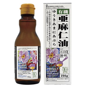 オーガニック フラックスシードオイル（有機亜麻仁油）